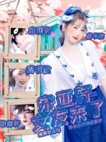 2021含羞草 研究室隐藏入口